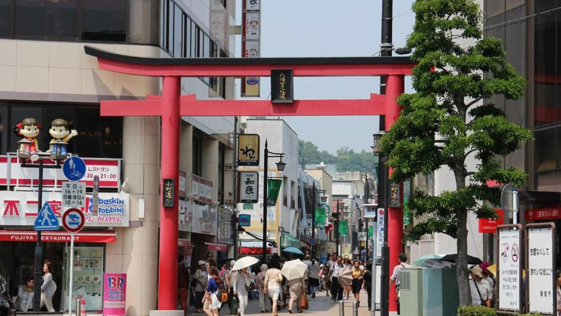 Kamakura Prince Hotel